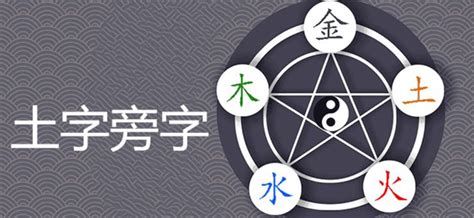 屬土名字女|五行属土最吉利的字,五行属土最旺的字吉祥有寓意